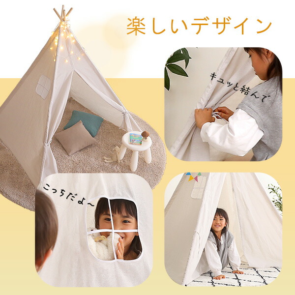 オープニング 大放出セール キッズテント 無地タイプ おしゃれ テント 子供用 無地 シンプル キッズ用 FUU ふう 子供用テント 三角テント 室内  小窓 天然木 柄あり 組立 らくらく 女の子 男の子 北欧 子供部屋 秘密基地 知育玩具 人 somaticaeducar.com.br