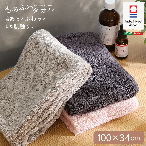 楽天市場】今治タオル 100cm × 34cm (100x34) エアーかおる
