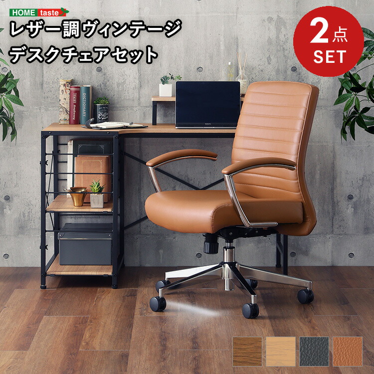 ＼衝撃の還元率 新生活応援 ポイント8倍 ／【限定 4/14 20:00～4/20 23:59】パソコンチェア 疲れにくい デスクチェア デスク おしゃれ 疲れない オフィスチェア 在宅ワーク 椅子 ミドルバック レザー 腰痛 PC デスク レトロ かわいい レザー レザー調 キャスター付き キャス