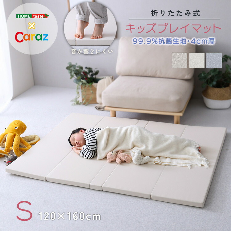 楽天市場】プレイマット 5段 140×250×4cm 1枚 ベビー 赤ちゃん