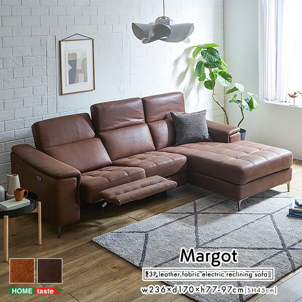 ブラウン 3人掛けリクライニングソファ 楽天市場】電動ソファー 3人掛け 電動 リクライニングソファ 3人