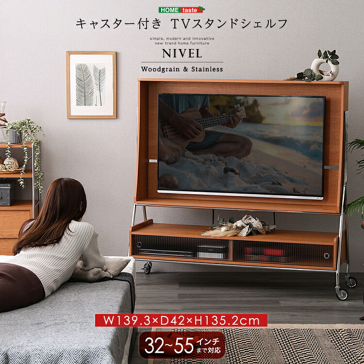 ＼衝撃の還元率 新生活応援 ポイント8倍 ／【限定 4/14 20:00～4/20 23:59】テレビ台 テレビスタンド テレビボード シェルフ 収納 北欧 おしゃれ かわいい ナチュラル 木製 新生活 新築 リフォーム 模様替え デザイン キャスター 移動 引っ越し ファミリー 32 40 50 55 イン 39,406円