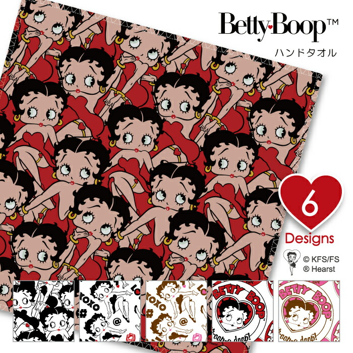 楽天市場】Betty Boop(TM) ハンドタオル ハンカチ ユニセックス