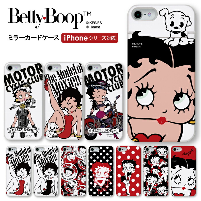 楽天市場】ベティー ブープ(TM) iPhoneX/XSケース ミラー付き