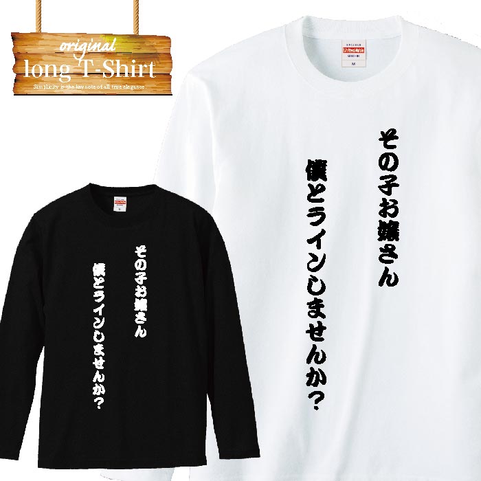 とこさま専用☺︎ ch!iii 白、黒セット長袖Tシャツ ロンT HAIGHT ヘイト Super High L/S Tee 長袖 Tシャツ ロンT HTAW
