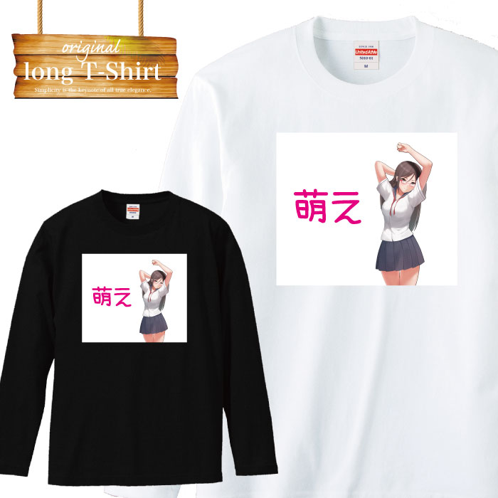 楽天市場】【※スーパーセール期間限定※ポイント5倍！】ロングスリーブ