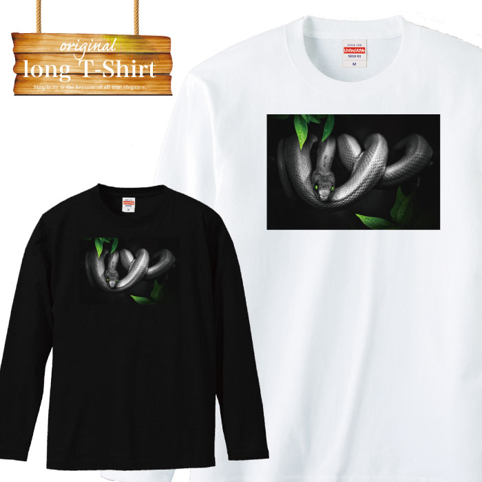 楽天市場】Tシャツ ヘビ 蛇 ヘビ柄 蛇柄 スネーク Vネック プリント