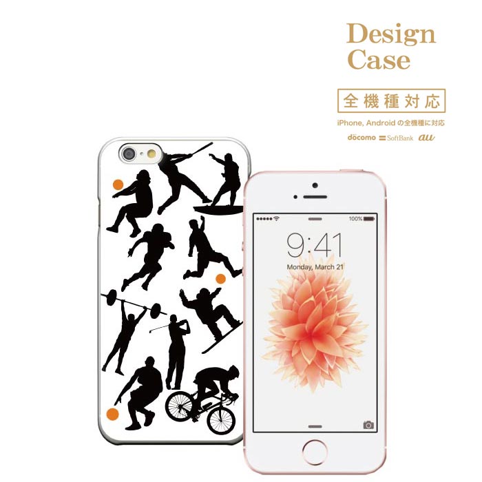 楽天市場 Iphone8 Plus Iphone7ケース 全機種対応 スマホケース ケース スマホ 携帯ケース カバー Disney Mobile ディズニー モバイル スポーツ Basketball バスケ バスケット バスケットボール Tron 楽天市場店