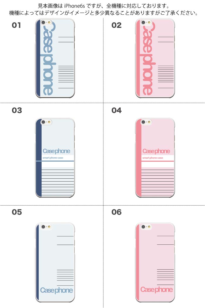 楽天市場 Iphone7ケース 大学ノート キャンパスノート タイプ スケッチブック 赤本 全機種対応 スマホケース デザインケース プラスチック ハード St Sh 07d X Lte F 05d Pp N 01d X N 07d Xperia So 04g Iphone6s Iphone6s Plus Optimus G Digno Iphone7ケース Tron