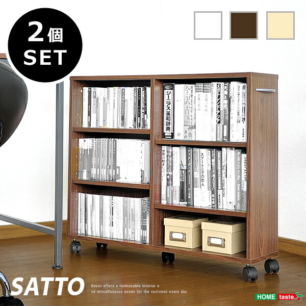 【※ポイント8倍 お買い物マラソン期間限定 ※ 4/4 20:00～4/10 01:59】収納 押入れ キャスター 隙間 コンパクト 場所取らない 丈夫 耐荷重 スリム 扉付き 薄型 スライド キャスター 回転 大容量 子供 新生活 新築 新居 高級 モダン オシャレ お得 雑貨 オフィス 春 夏