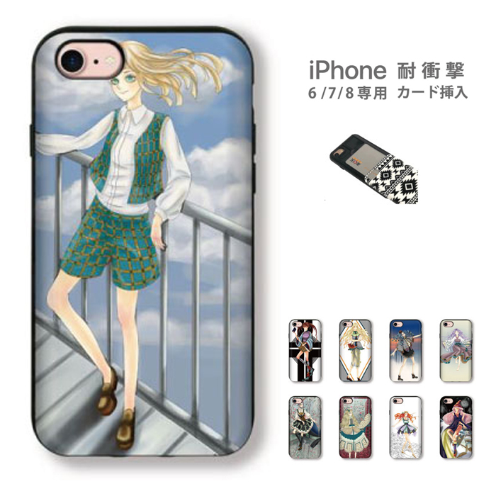 楽天市場 アニメ 漫画 マンガ キャラクター オリジナル 二次元 Iphone8 Iphone7 Iphone6 6s 対応 カード挿入 耐衝撃 ケース スマホケース スマホカバー カード入れ 定期入れ Tron 楽天市場店