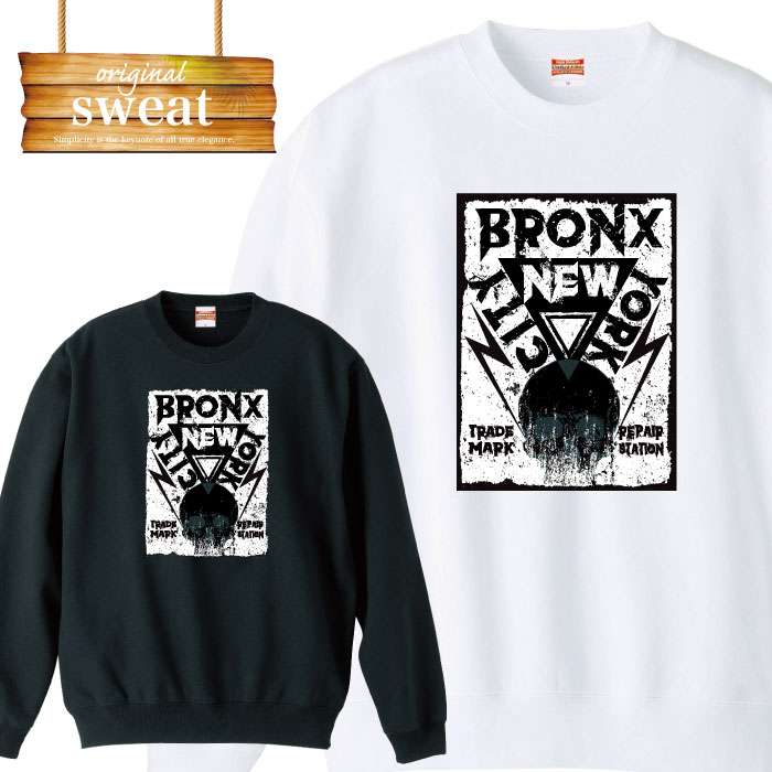 楽天市場】【※スーパーセール期間限定※ポイント5倍！】スウェット