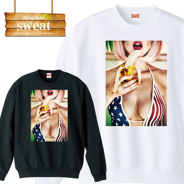 【※10%OFF 割引クーポン対象※ マラソン限定配布！4/4 20:00～4/10 01:59】 sexy セクシー 唇 リップ lip バナナ ビキニ 水着 スウェット トレーナー メンズ レディース アパレル 秋冬 裏パイル生地 綿100% S M L XL XXL 大きいサイズ ビックシルエッ