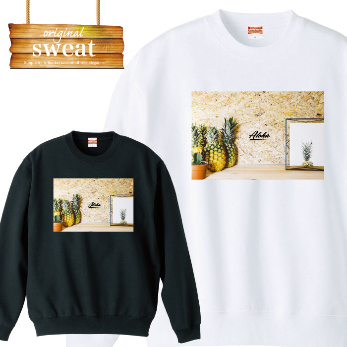 【※10%OFF 割引クーポン対象※ マラソン限定配布！4/4 20:00～4/10 01:59】 aloha アロハ ハワイ hawaii ホノルル ビーチ sunset サンセット マジックタイム プレゼント カジュアル トレーナー メンズ レディース アパレル 秋冬 裏パイル生地 綿100% S