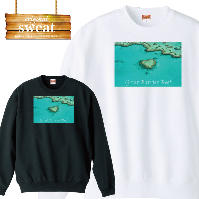 【※10%OFF 割引クーポン対象※ マラソン限定配布！4/4 20:00～4/10 01:59】 モルディブ ガレシュニャク島 マスカルディ湖 世界遺産 観光地 旅女子 海外 風景 プレゼント カジュアル トレーナー メンズ レディース アパレル 秋冬 裏パイル生地 綿100%