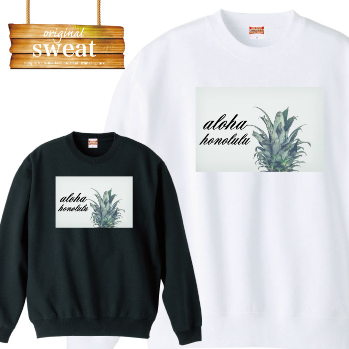 【※10%OFF 割引クーポン対象※ マラソン限定配布！4/4 20:00～4/10 01:59】 sexy セクシー お尻 ビキニ ヒップ ケツ 水着 アロハ ハワイアン hawaiian 誕生日 プレゼント スウェット トレーナー メンズ レディース アパレル ワンポイント 流行 トレン