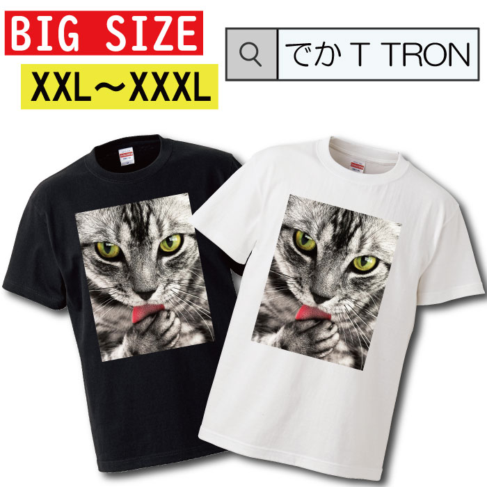 00s 特大 ネコ　キャット　プリント 長袖Tシャツ　ロンT ビッグサイズ 楽天市場】DIP CATビッグTシャツ（男女兼用）□トップス ロンT