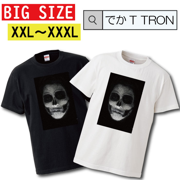 USA古着 ボーンtシャツ 黒 2XL オーバーサイズ ガイコツ ヘビメタ USA製 古着 ボーンtシャツ NEVER BROKE AGAIN 黒 L - メルカリ