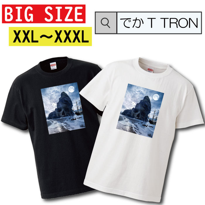 楽天市場】【お値段見直しました】BONE L/S T-shirt（ボーン