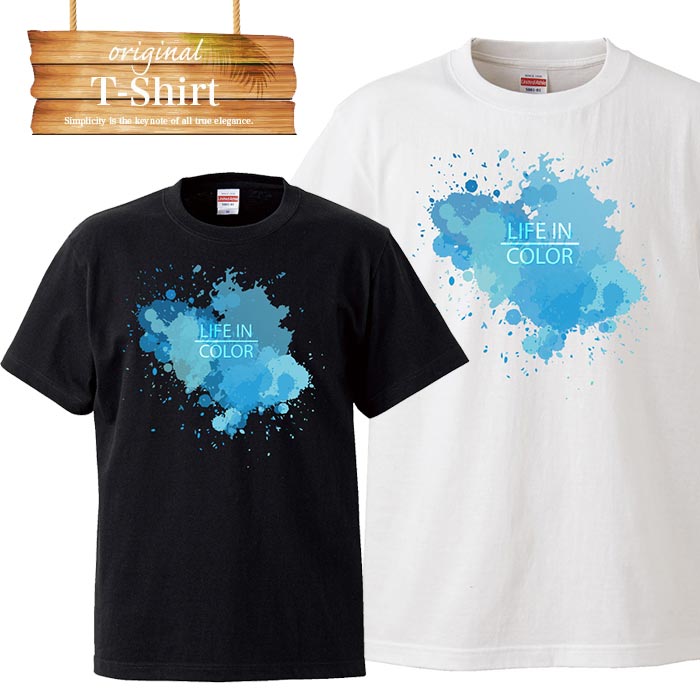 アートプリント Tシャツ カラフル ペイントTシャツ カラフルプレミアムTシャツの商品購入ページ