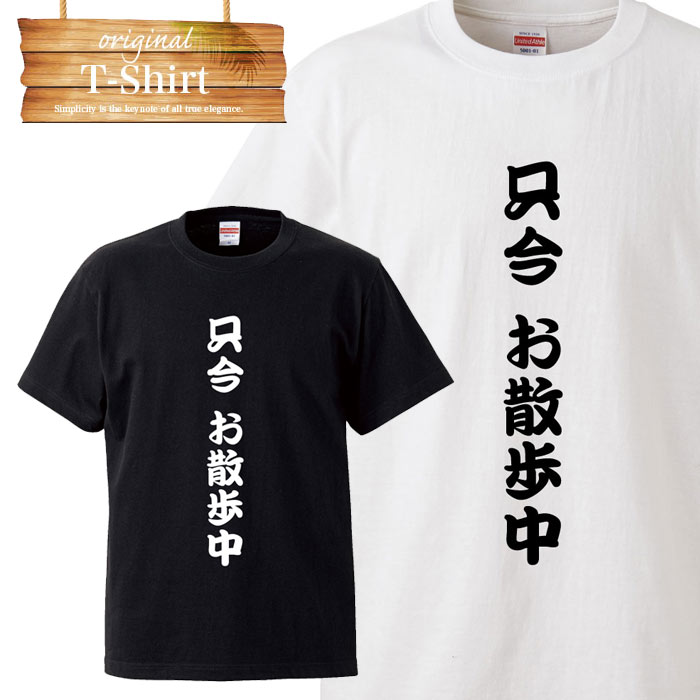 【最終値下げ】Vallad waveロゴTシャツ即日発送します❕早い者勝ちで！ tron-f51f_a.jpg