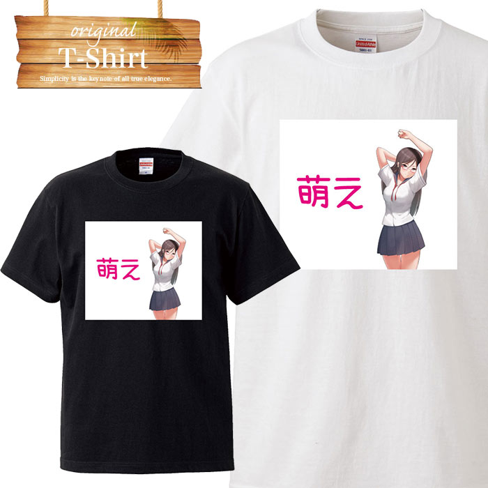 楽天市場 Tシャツ T Shirt ティーシャツ 半袖 大きいサイズあり Big Size ビックサイズ カジュアル 萌え モエ 女子高生 Jk セーラー服 眼鏡っ娘 めがね 二次元 アイドル 女の子 キャラクター 秋葉原 生徒 中学生 アニメ 漫画 水着 ビキニ Tron 楽天市場店