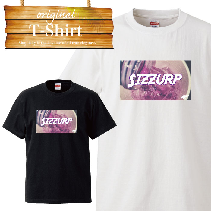 楽天市場】【※新春限定企画※ ポイント5倍 マラソン同時開催！】Sizzurp