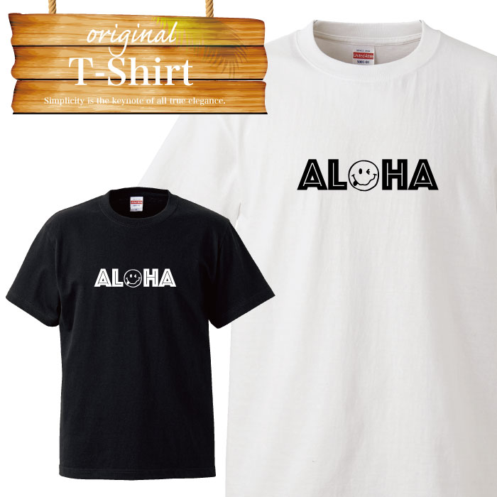 楽天市場 Aloha ニコちゃん にこちゃん スマイル アロハ ハワイ Hawaii イラスト ロゴ Logo デザイン Tシャツ T Shirt ティーシャツ 半袖 大きいサイズあり Big Size ビックサイズ Tron 楽天市場店