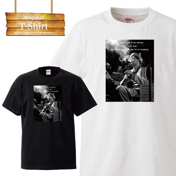 楽天市場】Monk ジャズピアニスト・セロニアス・モンクのTシャツ