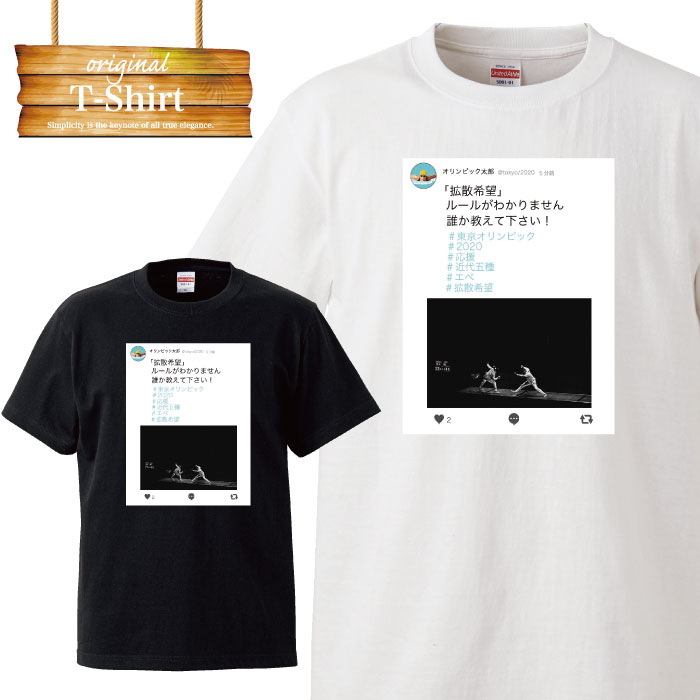 楽天市場】TOKYO2020 USED 半袖Tシャツ 半袖 東京オリンピック