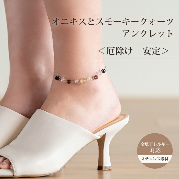 楽天市場】パワーストーン 天然石 アンクレット ラピスラズリ 金属