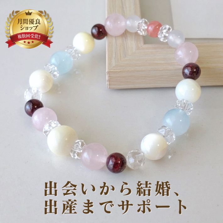 楽天市場】パワーストーン ブレスレット レディース アクアマリン