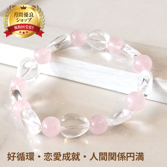 楽天市場】【一点物】ローズクォーツ バングル｜Rose Quartz 紅