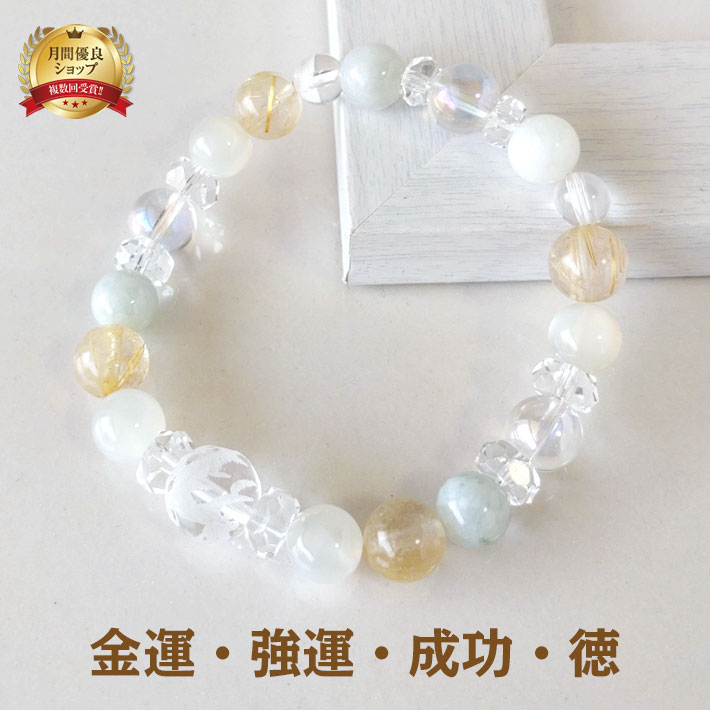 楽天市場】パワーストーン ブレスレット 天然石 ルチルクォーツ 8mm玉