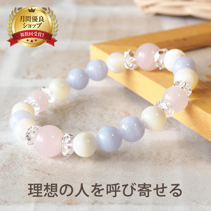 天然石ブレスレット　ブルーレースアゲート　お取り置きページ 高品質 ブルーレース アゲート ブレスレット 天然石