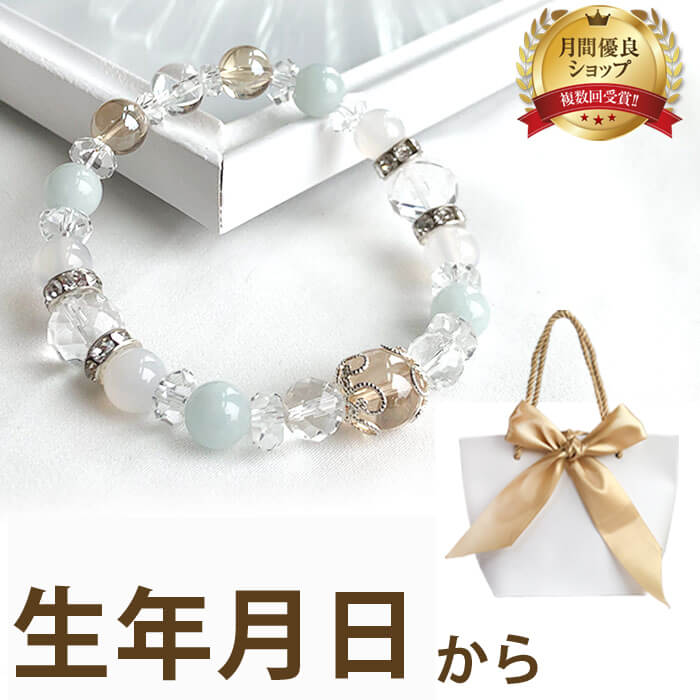 楽天市場】パワーストーン ブレスレット 天然石 ＼ 鑑定ブレス