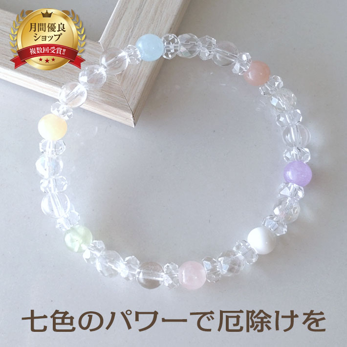 楽天市場】パワーストーン ブレスレット 天然石 七福 ブレス