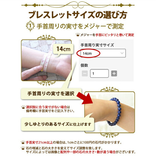ブルートパーズ爆裂水晶アクアマリンパワーストーンブレスレット