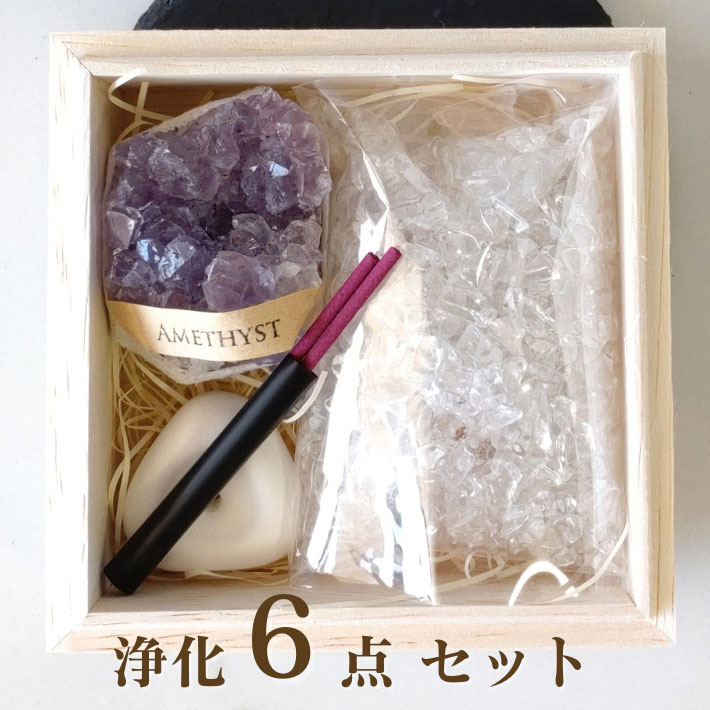 まーおすすめ天然石セット 楽天市場】【今P10倍】天然石 パワーストーン インテリア 浄化