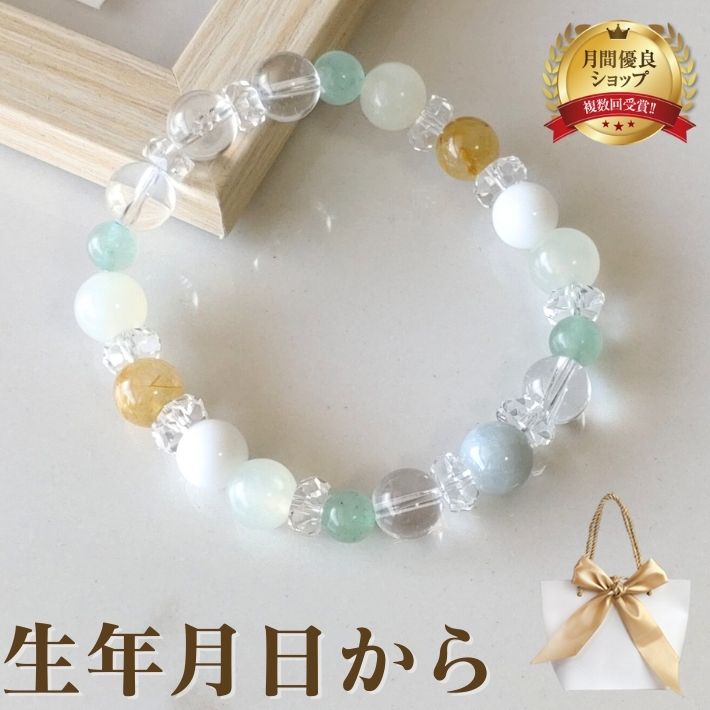 t*a様 アベンチュリン翡翠超豪華セット‼️ 招財進寶 アベンチュリン 金色入り 12mm マラカイト 翡翠