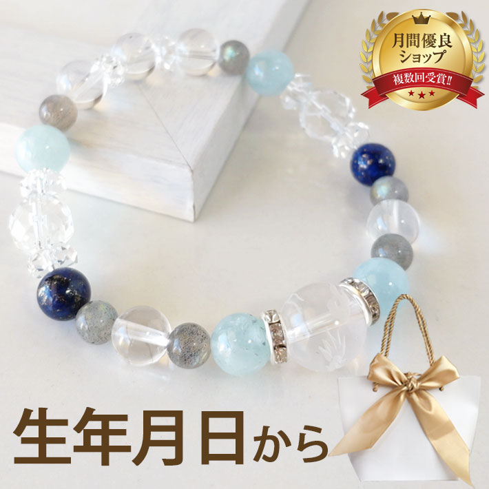 【TOMO】宝石質ローズクォーツのスライダーチェーンブレスレット 天然スターローズクォーツブレス 12mm [b880-12mm
