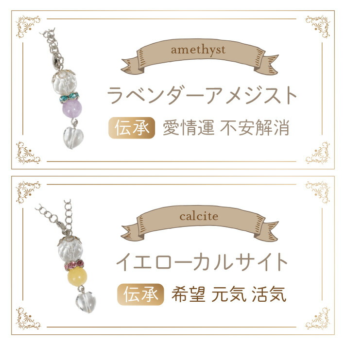 パワーストーン 天然石 贈り物 迷子札 おしゃれ 誕生日 チャーム お揃い ペット用 アクセサリー ペット 健康 プレゼント お守り ペア 犬 ハーネス 首輪