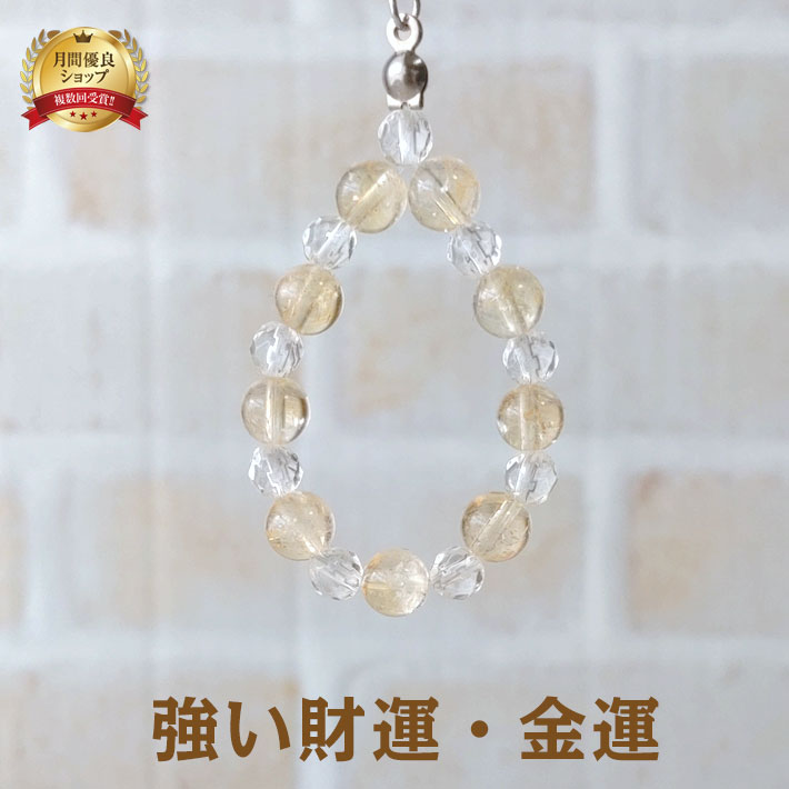 楽天市場】パワーストーン ストラップ スマホ ゴールデン タイガーアイ