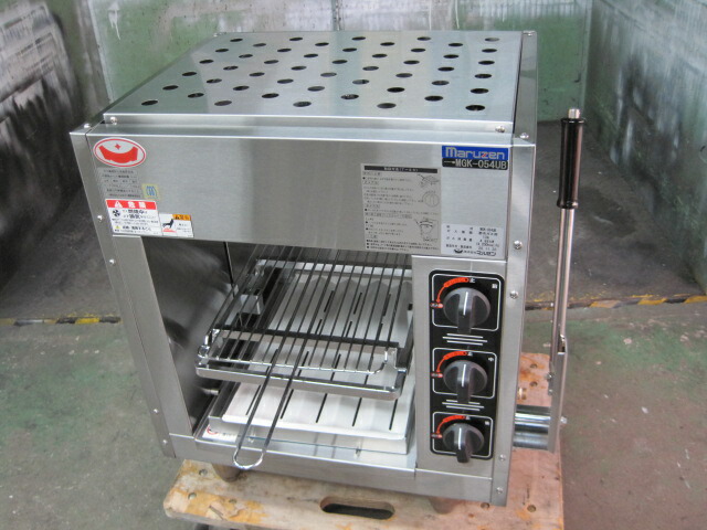 今季も再入荷 MGK-084UB マルゼン ガス上火式焼物器 スピードグリラー ...
