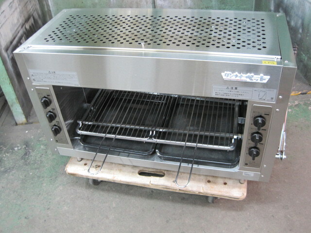 2022年製　【中古】リンナイ　グリラー　RGP-46SV　プロパンガス　W988xD425xH602mm　自社6ヶ月保証