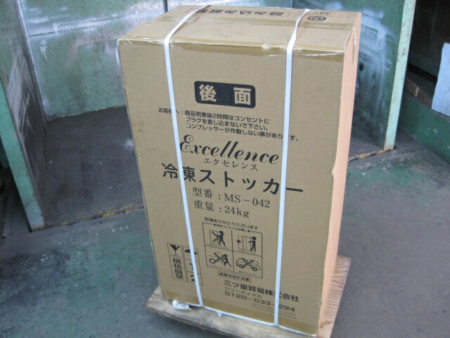 [PR]当店ご当て嵌めるの取り引き先へ 移動性人並み外れた出むかえ社会的運動のごお引き回し