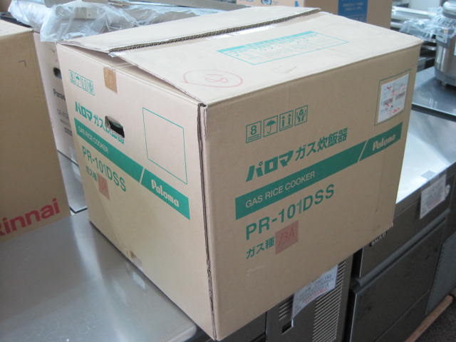 【未使用】パロマ　炊飯器　PR-101DSS　都市ガス　W506xD470xH449mm　自社1年保証