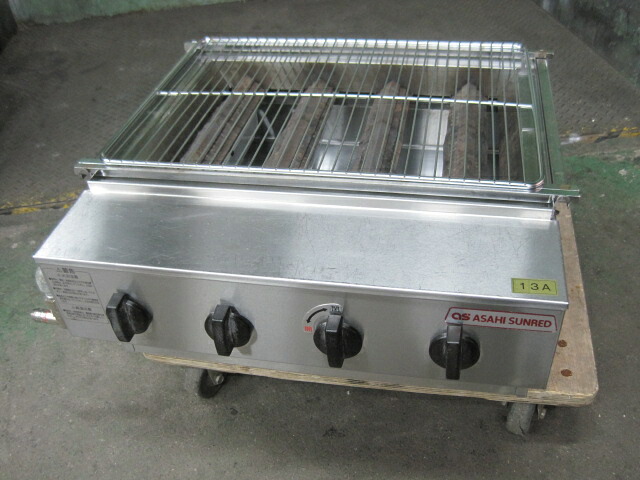 2021年製　【中古】アサヒサンレッド　グリラー　SG-N20　都市ガス　W650xD533xH450mm　自社6ヶ月保証