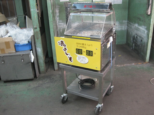[PR]当店ご当て嵌めるの取り引き先へ 移動性人並み外れた出むかえ社会的運動のごお引き回し