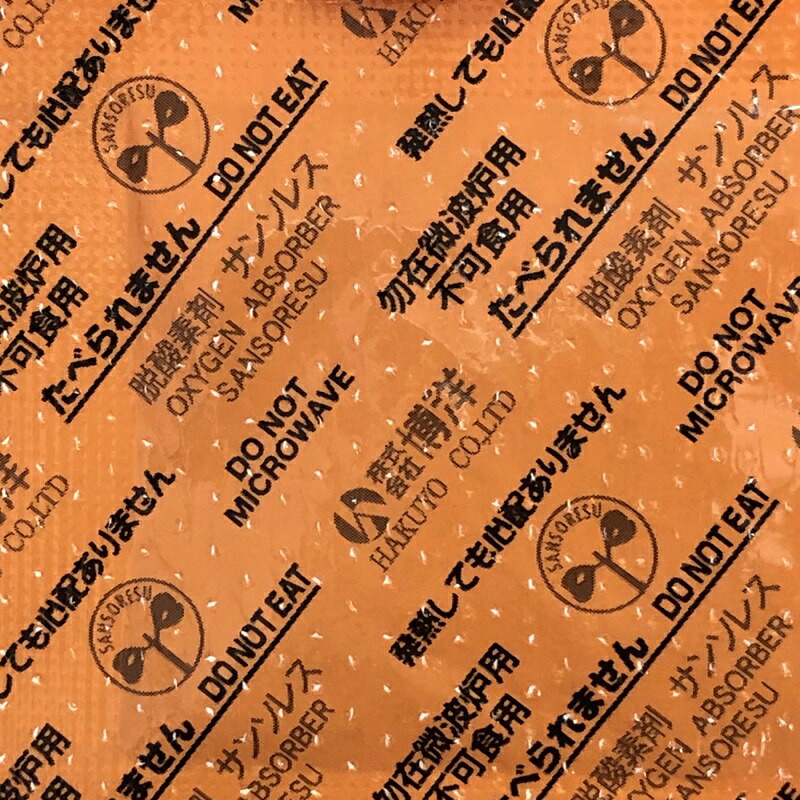 サンソレスK-100（200個&times;30袋）水分依存型脱酸素剤 両面吸収 博洋（KM-20をリニューアル)（取寄せ商品）（北海道・沖縄への発送は行っておりません）｜包装資材と菓子材料販売のi-YOTA